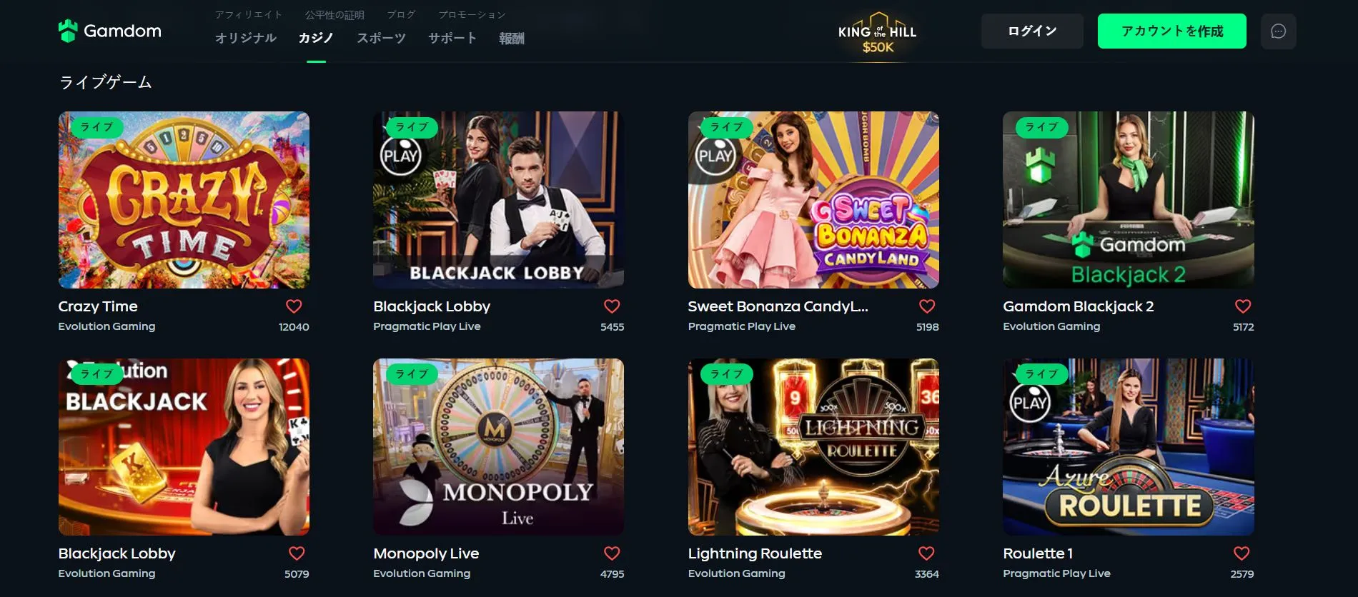 新規プレイヤー向けボーナス